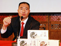 更香茶与健康养生讲座