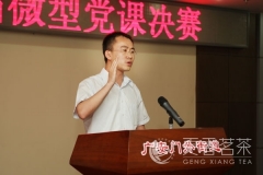 更香员工荣获广外街道