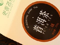 绿茶和普洱茶！哪个更适合您？