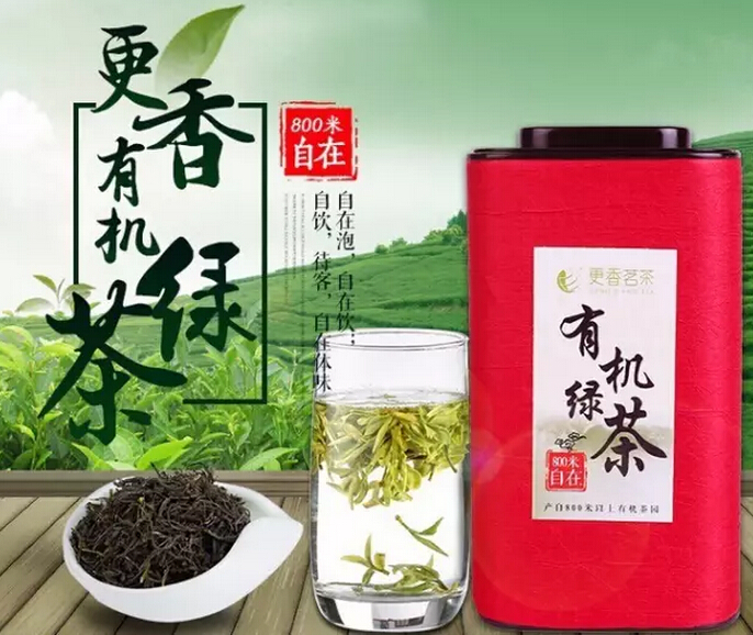 淡茶温饮最养生