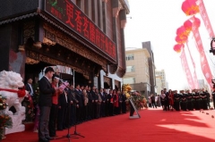 <font color=#FF0000>鄂尔多斯更香茗膳府盛大开业</