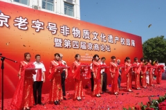 老字号巡展经贸学院站：更香茶艺让茶更香