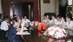 更香公司党支部召开支部会议