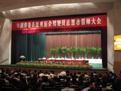 更香公司赠茶为奥运驾驶志愿者“助驾”