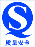 QS——食品市场准入制