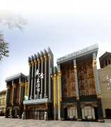 鄂尔多斯更香茗膳府简介